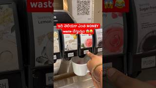 ఇది తెలియకా 😢ఎంత MONEY waste చేస్తున్నం 😱😂 ikea ikeaoffers refill trendingshorts roshphani [upl. by Hooge664]