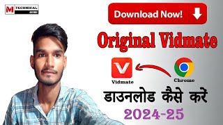 Original Vidmate Download Kaise Kare  How To Download Original vidmate Mahiwal Technical Guru 2025 [upl. by Byrne]