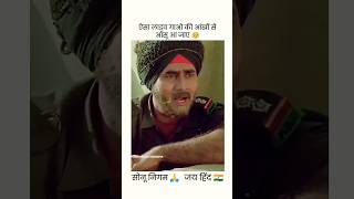 ए गुजरने वाली हवा बता बस इतना काम करेगी क्या❤️❤️ shortvideo youtubeshortsshortlove [upl. by Tito540]