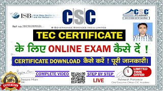 TEC final exam live  CSC tec exam kaise pass kare  tec certificate online exam live process [upl. by Elimac]