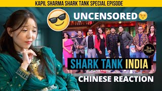 Chinese React to the Kapil Sharma Show Shark Tank India  Uncensored  Honest Reaction [upl. by Limoli]