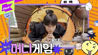 VIETSUB Come on THE BOYZ in GODSAENG  EP11 [upl. by Neros]