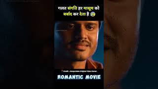 new south romantic movie baby full movie hindi dubbed short movie southmovie [upl. by Kalman]