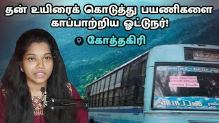 Driver Sacrifices His Life to Save Passengers  Tamil Threads [upl. by Essinger]