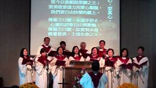 True  Hearted Whole  Hearted  Choir of TGAC Sept 182011wmv [upl. by Malek]