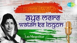 Aye Mere Watan Ke Logon  Patriotic Video Song  Lata Mangeshkar [upl. by Maye628]