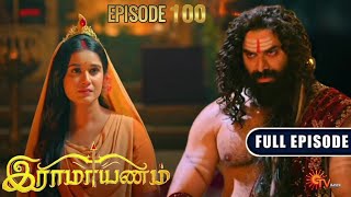 Ramayanam Seriel Episode 100 Tamil  Full Episode Suntv Serial ramayanam suntv trending tamil [upl. by Fuller]