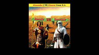 Alexander VS Hazrat Umar Ibn Al Khattab🔥  history shorts [upl. by Magdau]