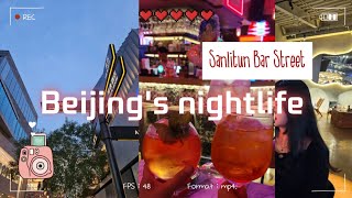 Sanlitun bar street and The night of Beijing beijingvlog beijingtrip [upl. by Atinna]