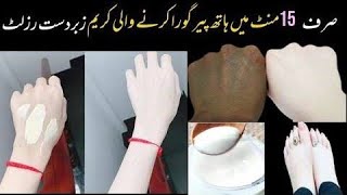 Hands Feet Whitening DIY  Homemade Manicure Pedicure Skin Whitening Facial  whitening home ramady [upl. by Zachar]