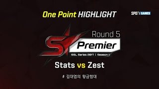 김대엽의 모선 활용법 SSL 프리미어 2017 S1 [upl. by Emmaline692]