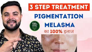 Best Facial to Remove Pigmentation amp Melasma with Home Remedies [upl. by Secnarfyram496]