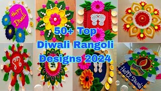 Diwali Rangoli Designs 2024Top 50 DesignsDiwali Kolam Designs DiwaliRangoli [upl. by Bois]