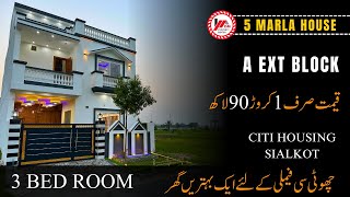 sold out 🛑 Citi Housing Sialkot A ext Block 5 Marla House For Sale [upl. by Medlin]