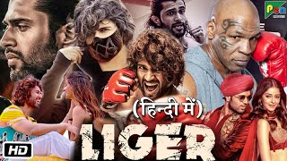 Liger Full HD Movie in Hindi Dubbed  Vijay Deverakonda  Ananya Pandey  Interesting Facts [upl. by Rodenhouse]