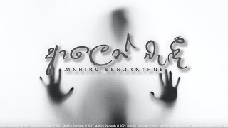 Mahiru Senarathne  Alen Bandi ආලෙන් බැඳී  Official Lyric Video [upl. by Nednerb]