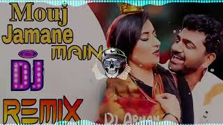 Mouj Jamane Main Remix  Uttar Kumar  Moj Jamane Main Dj Remix  Haryanvi Song  Dj Aryan Mixing [upl. by Elirpa564]