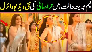 Hira mani new video also went viral on social media  Pak actress new viral video  Viral Pak tv [upl. by Genvieve]