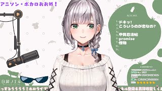 Noel Shirogane Sings Her BGM Loopable【Noel ShiroganeHololive】 [upl. by Aramanta132]