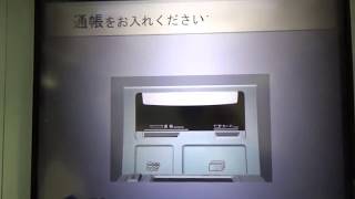 三井住友銀行ATM 通帳記帳（記入）の仕方 [upl. by Sumerlin612]