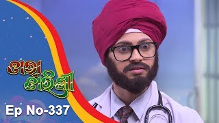 Tara Tarini  Full Ep 337  3rd Dec 2018  Odia Serial  TarangTV [upl. by Cob]