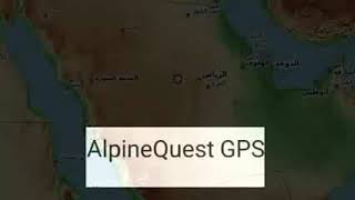 افضل برنامج ملاحة للبر وخارج المدن بدون نت الدرس الاول alpinequest [upl. by Koressa]