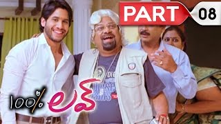 100 percent love  Telugu Full Movie  Naga Chaitanya Tamannah  Part 08 [upl. by Rednaeel416]