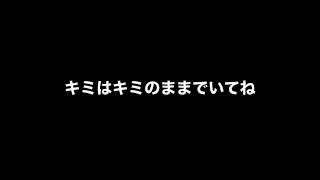 「Sayonara」 佐光 愛 [upl. by Gass]