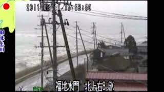 Tsunami Rushing Up Kitakami River Ishinomaki City 3112011 [upl. by Steffen]