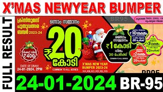 KERALA LOTTERY X MAS NEW YEAR BUMPER BR95LIVE LOTTERY RESULT TODAY24012024 X MAS NEW YEAR BUMPER [upl. by Noffets]