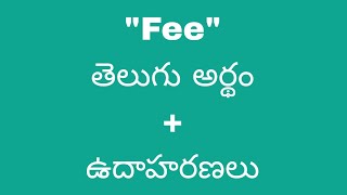 Fee meaning in telugu with examples  Fee తెలుగు లో అర్థం Meaning in Telugu [upl. by Lertnom]