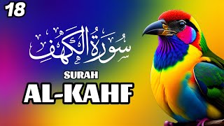 Surah Kahf Full With Arabic Beautiful voice  سورہ کہف الکھف  Recitation Rahman Yasin Yaseen yasen [upl. by Glynn]