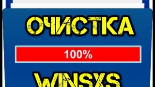 Очистка папки WinSxS в Windows 10 [upl. by Westley]