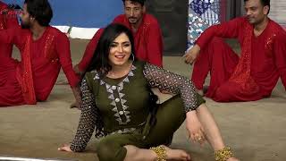 Mehak Malik Official Video SKY Motion Pictures  New Punjabi Stage Dance 2023 [upl. by Simara]