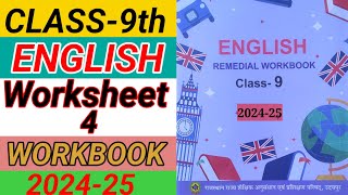 Class 9th English worksheet 4  English workbook class 9 worksheet 4 Remedial workbook कक्षा 9 eng [upl. by Anauqat935]