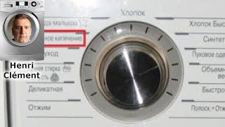 Découvrez le mode « ébullition douce » de votre lavelinge LG pour un lavage optimal [upl. by Uht]