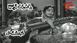 DrChakravarthy Songs  Paadamani  ANR  Savitri [upl. by Stanly]