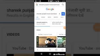 How to download Punjabi movie Shareek [upl. by Laamaj898]