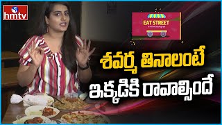 Eat Street  Grab amp Eat  Kothapet  Hyderabad Food  hmtv [upl. by Eisnyl]