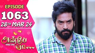 Anbe Vaa Serial  Episode 1063  28th Mar 2024  Virat  Shree Gopika  Saregama TV Shows Tamil [upl. by Oyam]