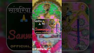 seth sanwariya 🙏👍🙏🙏 sanwariyaseth travel love sawariyaseth vlog song sawriyaseth sanwaliyas [upl. by January]