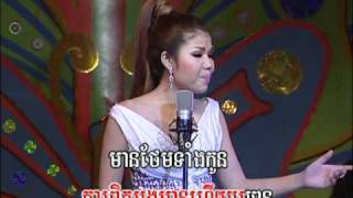 អូនជាស្នេហ៍ទីប៉ុន្មាន [upl. by Tollmann420]