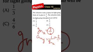 Refractive index numericals class 10 physics class 10 refraction numericals magnification yt [upl. by Diena]