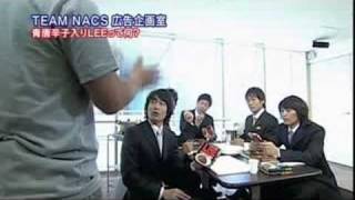 Glico TEAMNACS Commercial 3 [upl. by Netsua]