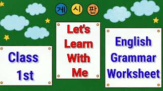 Class 1 English Worksheet  English Practice Worksheet for Class 1st  Class 1 English [upl. by Giorgi]