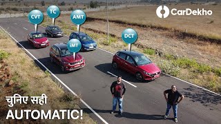 ये AUTOMATIC है सबसे बेस्ट  iMT vs AMT vs CVT vs Torque Converter vs DCT  CarDekhocom [upl. by Lait]