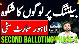 Lahore Smart City Latest Update  Second Balloting Phase 2  Current Market  Daily Updates [upl. by Kyla]