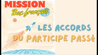 Les accords du participe passé [upl. by Amjan]