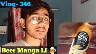 Beer Manga Li🍺  Village Vlogger  VillageVlogger01 [upl. by Acinom641]