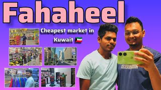 FAHAHEEL  Cheapest Market In Kuwait 🇰🇼 Mathewvlogs18 [upl. by Attenwad]